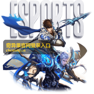 奇异果冷链物流实施方案